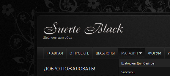 suerte_black